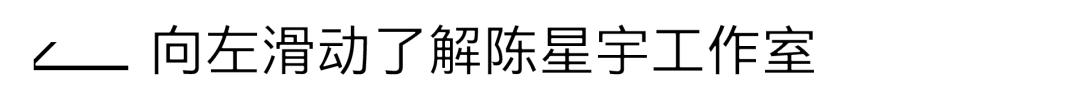 中国首饰设计师(中国首饰设计师)  第31张