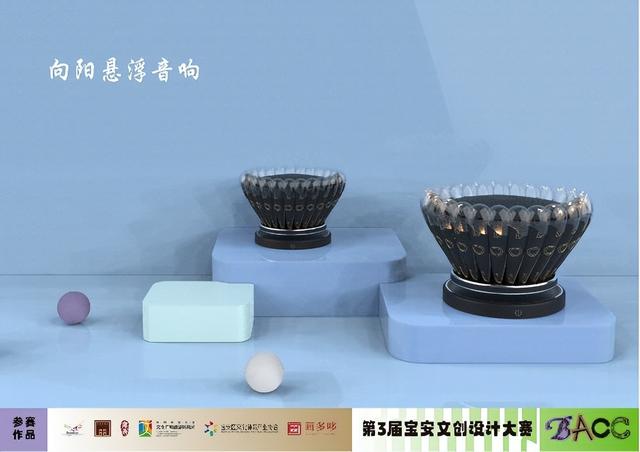 深圳的珠宝设计大赛在哪里(世界珠宝设计大赛)  第80张