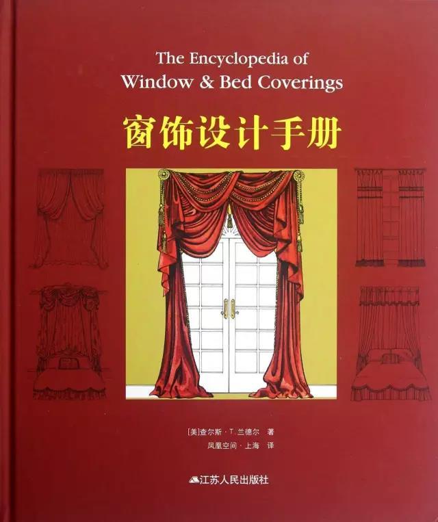 首饰艺术设计书籍(首饰设计基础入门书籍)  第3张