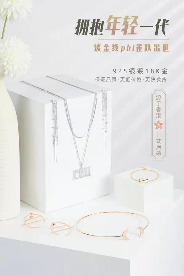 珠宝设计师认证(珠宝设计师考什么证)  第1张