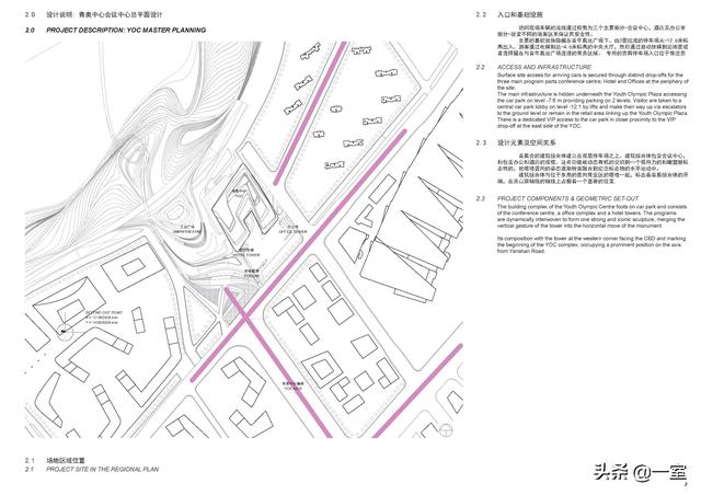 玉雕设计师扎哈设计作品精选，玉雕设计师扎哈设计作品,扎哈·哈迪德设计作品精选  第90张