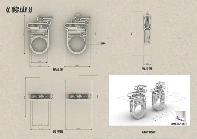 饰品设计网站(饰品设计图)  第23张