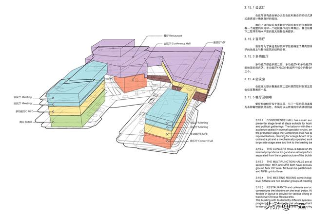 玉雕设计师扎哈设计作品精选，玉雕设计师扎哈设计作品,扎哈·哈迪德设计作品精选  第108张