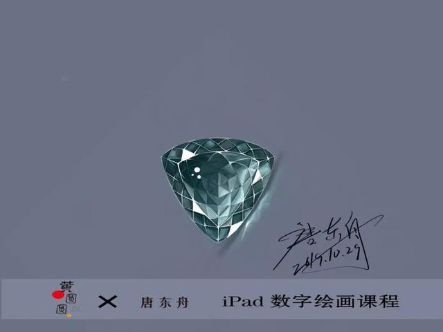 黄圆圆x唐东舟yuanyuanhuang黄圆圆珠宝手绘培训创始人,珠宝设计师手绘课程  第3张