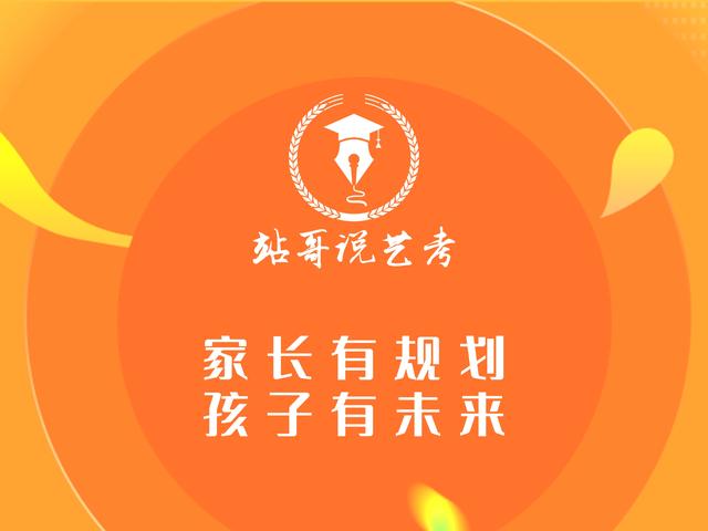 美术类专业毕业后可以从事什么专业毕业后可以找到工作,服装设计专业毕业后前景如何？  第3张