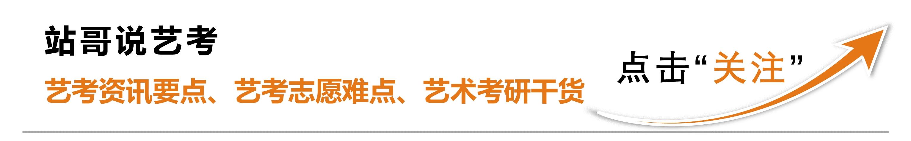 美术类专业毕业后可以从事什么专业毕业后可以找到工作,服装设计专业毕业后前景如何？  第1张