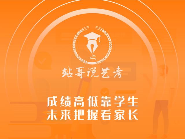 美术类专业毕业后可以从事什么专业毕业后可以找到工作,服装设计专业毕业后前景如何？  第2张