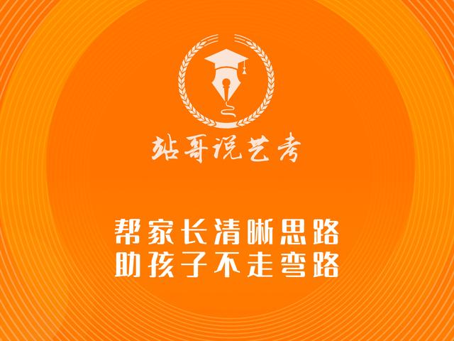 美术类专业毕业后可以从事什么专业毕业后可以找到工作,服装设计专业毕业后前景如何？  第24张