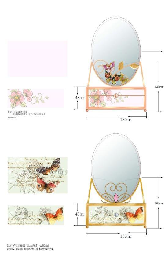 珠宝首饰设计师设计师设计,广州尚涵珠宝设计工作室个人简介从事设计工作室个人简介  第6张