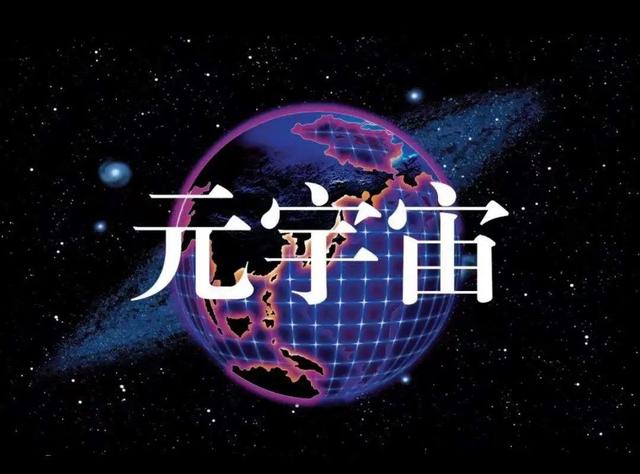 元宇宙珠宝设计师的设计作品,元宇宙珠宝设计  第1张