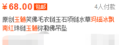 没想到最难造假的玉石也有假货了？购买一定要小心-第3张图片-