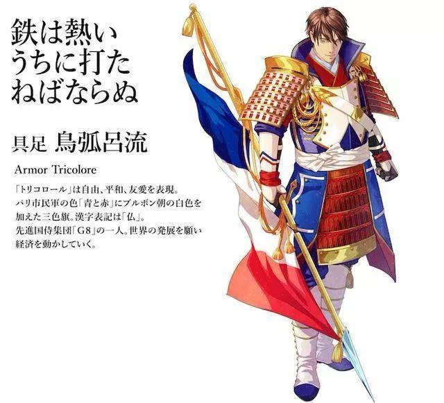 日本设计师的金色长发俊秀小geng,日本国旗拟人化后是什么样子？  第7张
