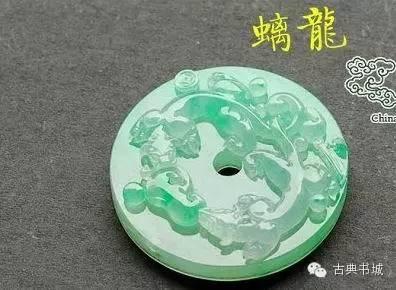 金蟾寓意和象征是什么,金蟾的寓意  第17张