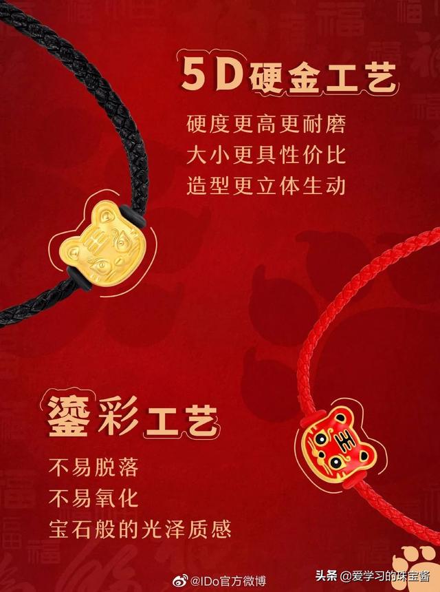 硬金是纯金吗,硬金是黄金吗纯度怎样  第6张