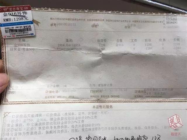 银耳钉变黑了怎么变白,戴银耳环发黑是身体有问题吗  第4张