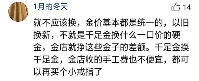 银耳钉变黑了怎么变白,戴银耳环发黑是身体有问题吗  第6张