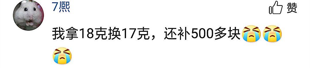 银耳钉变黑了怎么变白,戴银耳环发黑是身体有问题吗  第7张