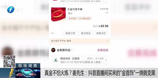 金项链一般多少克合适,金项链一般一条多少克  第5张