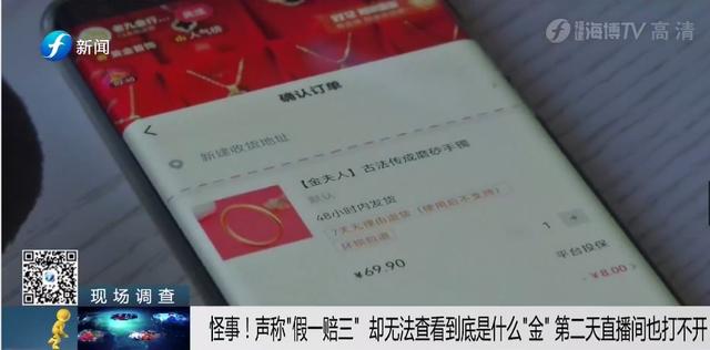 金项链一般多少克合适,金项链一般一条多少克  第12张