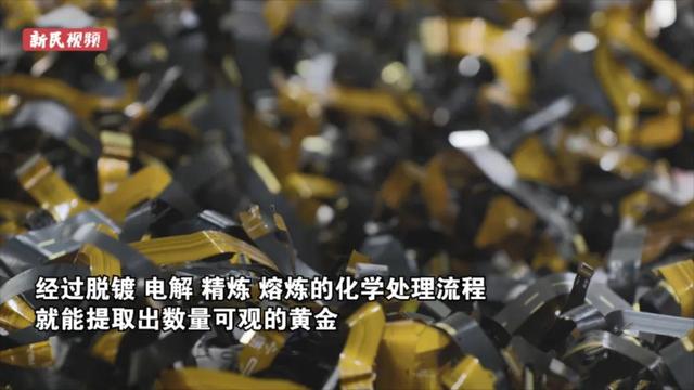 提炼黄金的最简单方法,提炼黄金有几种方法  第2张