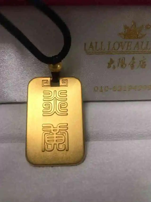 千足金是什么意思,千足金首饰  第3张