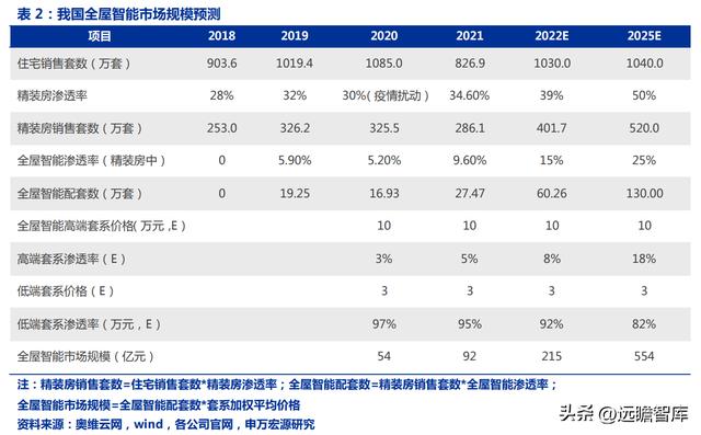 莹石和萤石一样吗,萤石是什么东西