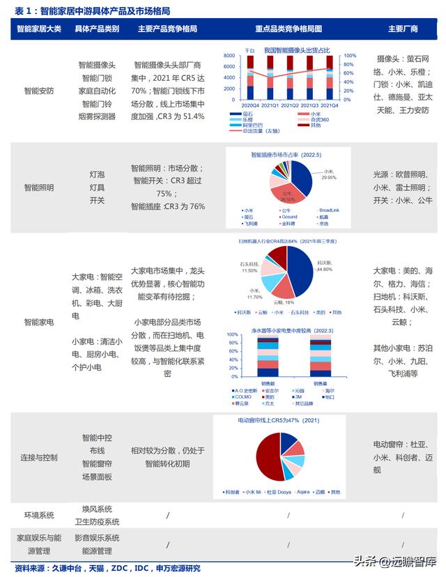 莹石和萤石一样吗,萤石是什么东西