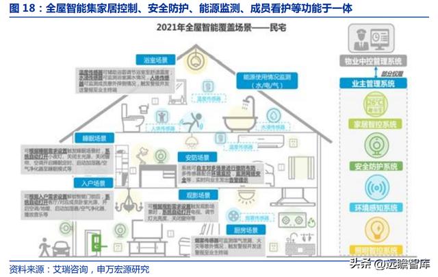 莹石和萤石一样吗,萤石是什么东西