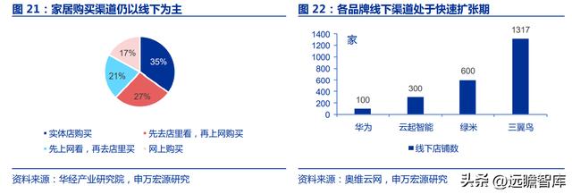 莹石和萤石一样吗,萤石是什么东西