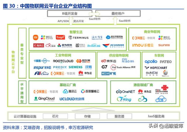 莹石和萤石一样吗,萤石是什么东西