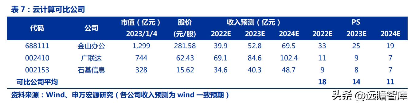 莹石和萤石一样吗,萤石是什么东西