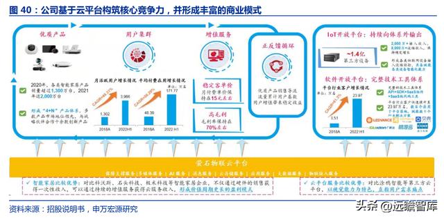 莹石和萤石一样吗,萤石是什么东西