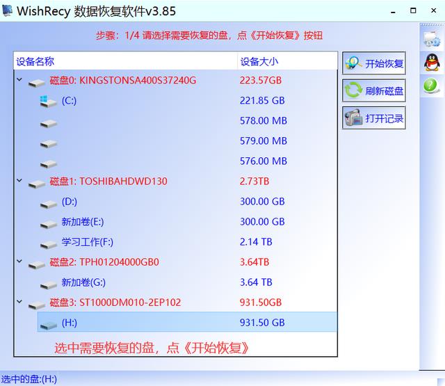 盘桓,罗盘  第2张