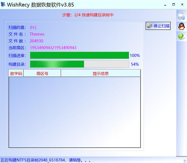 盘桓,罗盘  第3张