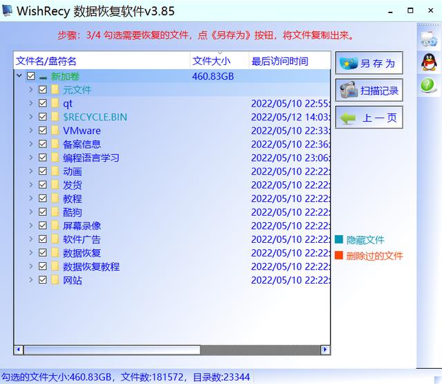 盘桓,罗盘  第4张