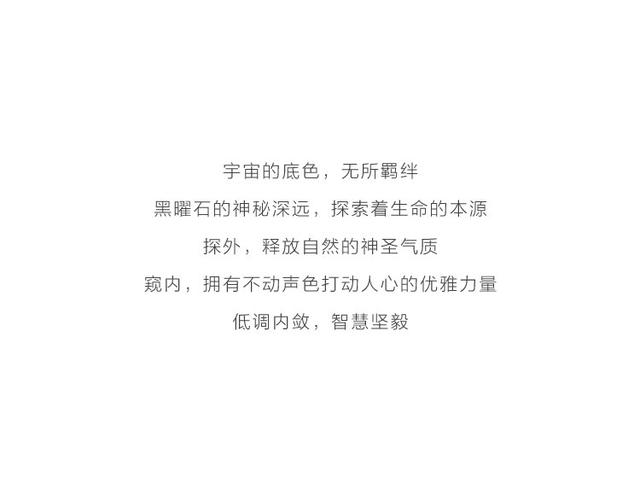 黑曜石是什么材质,黑曜石辟邪真的吗  第2张