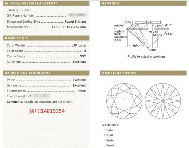 10克拉多少钱,10克拉钻戒  第19张