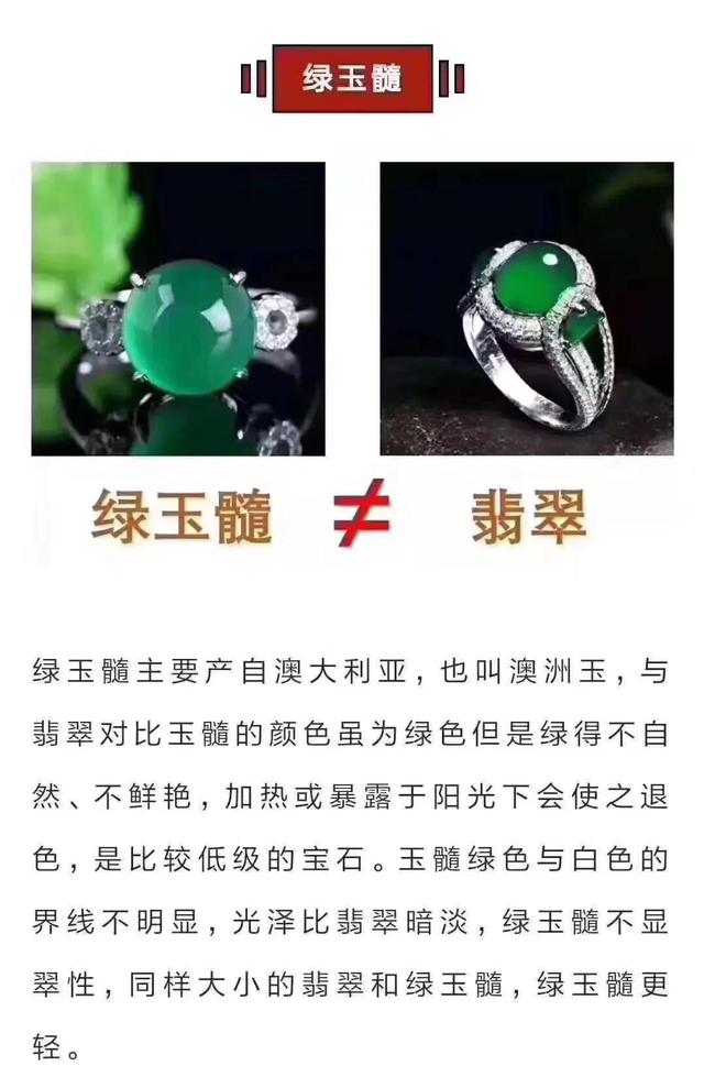 怎样鉴别玉镯,玉镯怎么鉴定真假识别  第33张