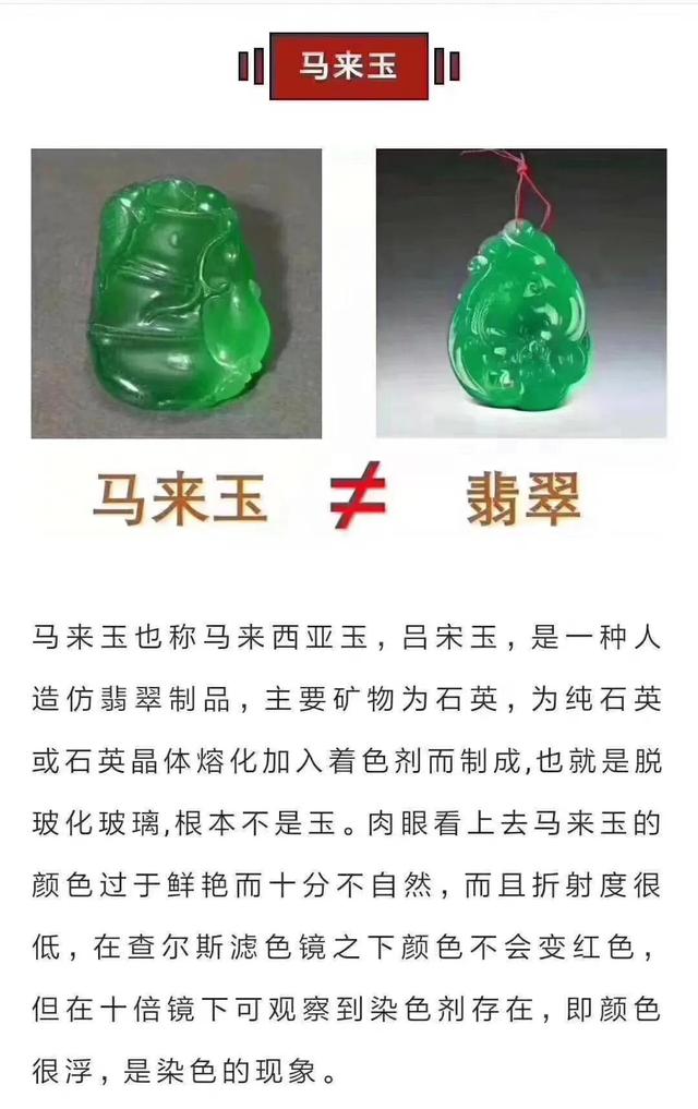 怎样鉴别玉镯,玉镯怎么鉴定真假识别  第35张