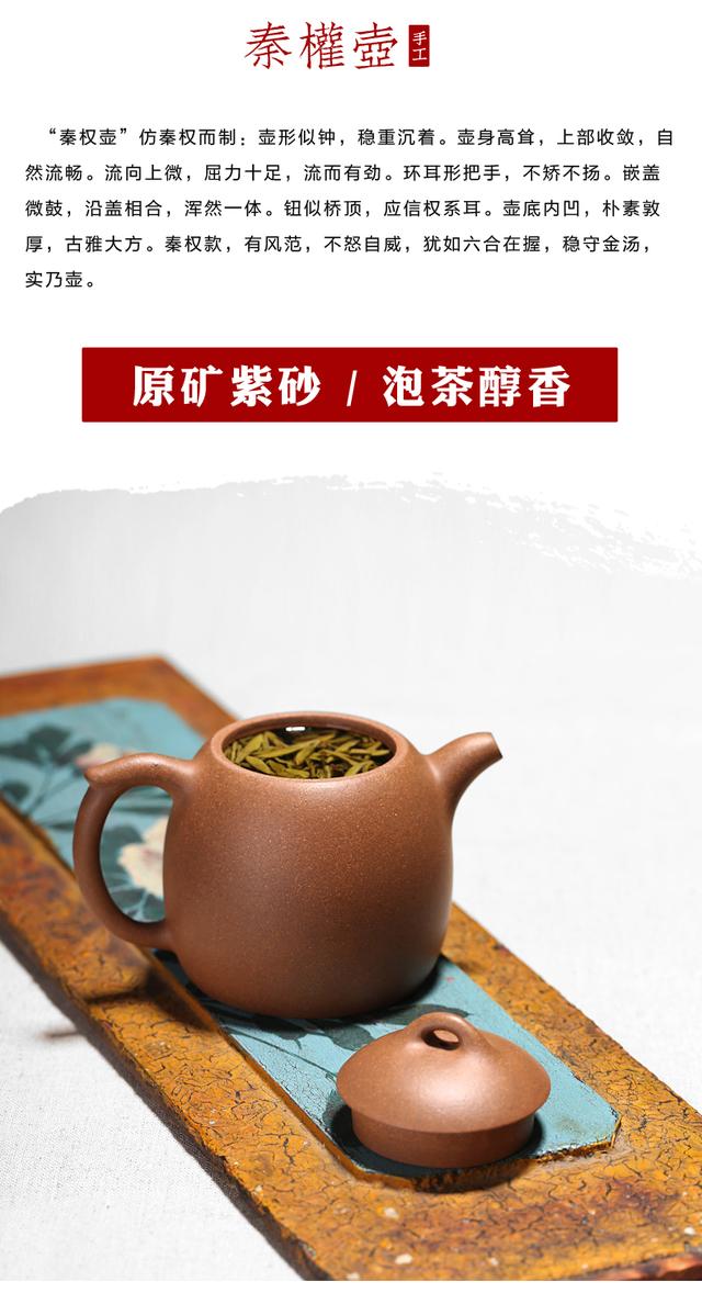 秦权壶好用吗,秦权壶图片  第4张