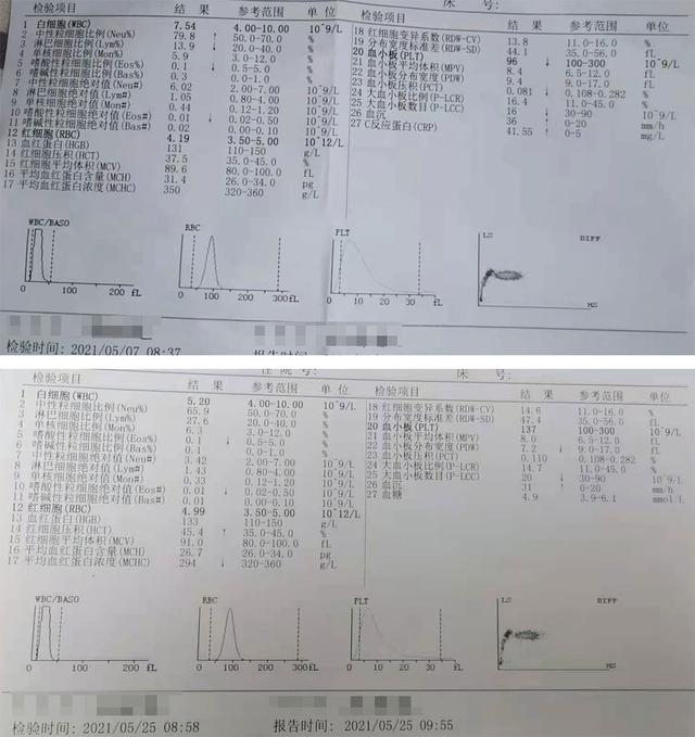 煅磁石的功效与作用及副作用,磁石的功效与作用  第3张