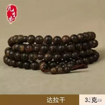 真沉香手串,正宗沉香手串图片