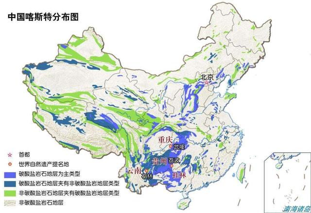 碳酸盐是什么意思,固态碳酸盐是什么  第2张