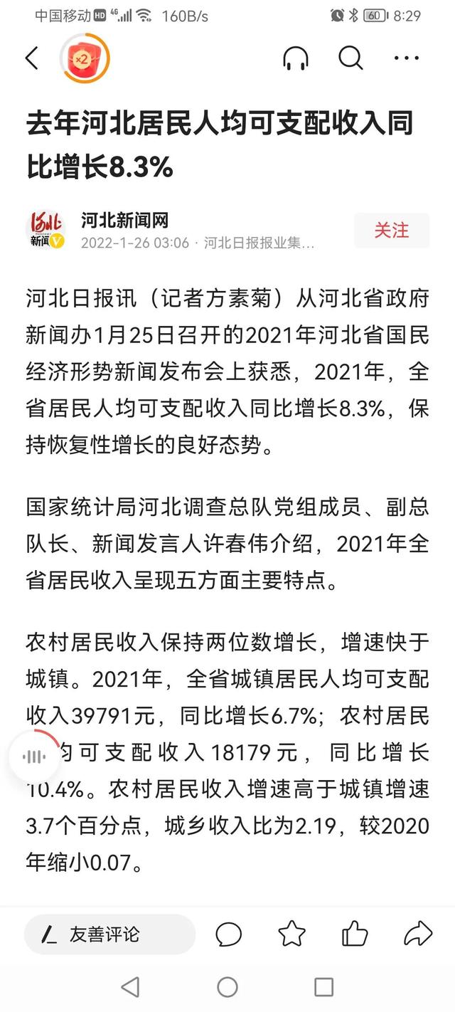 订婚五金,男方订婚需要准备什么东西  第3张