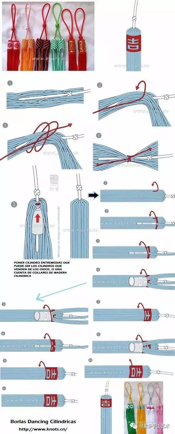 挂件绳编法教程,挂件绳子打结方法  第35张