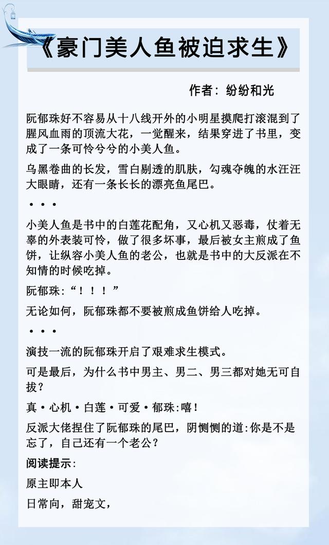 小受是貔貅,受十戒文原文