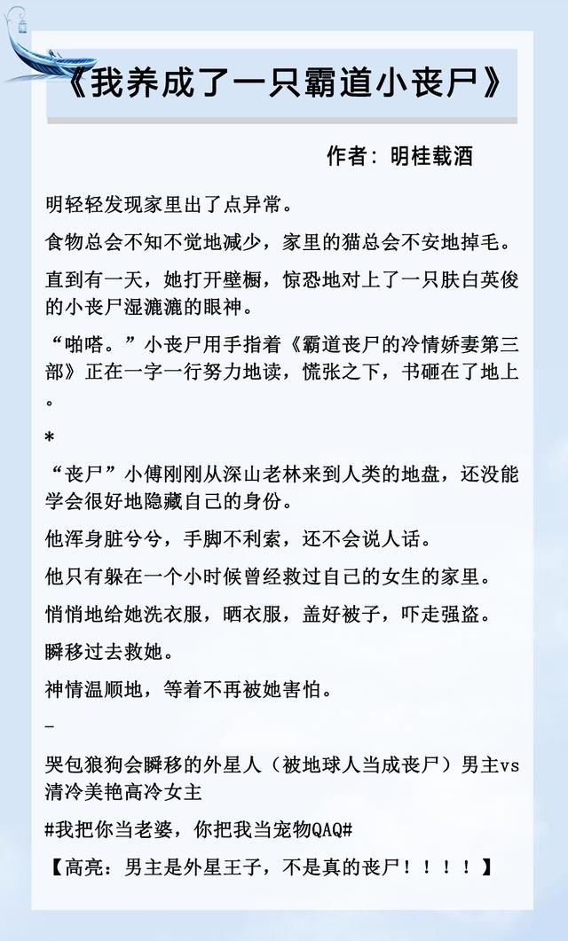 小受是貔貅,受十戒文原文