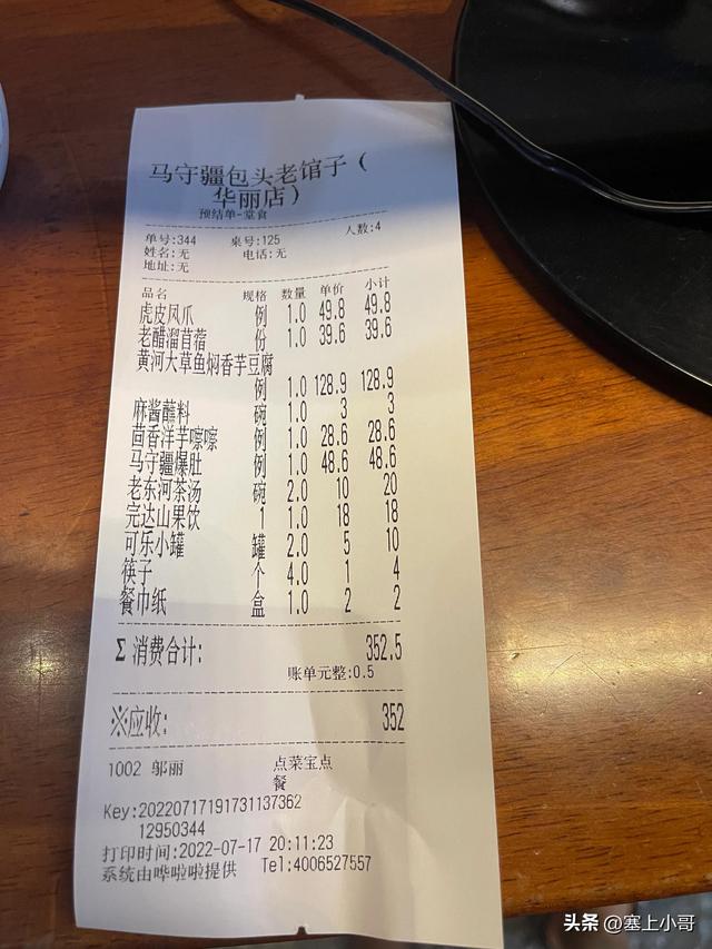 包头有什么银饰品牌吗,包头银饰品哪里最好