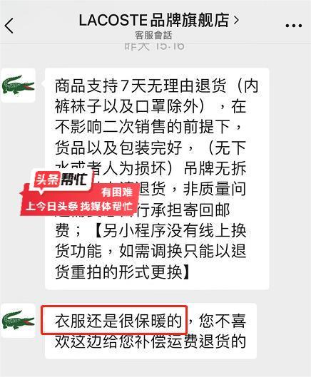 不是这块料的料子是什么意思呀,是块好料子是什么意思