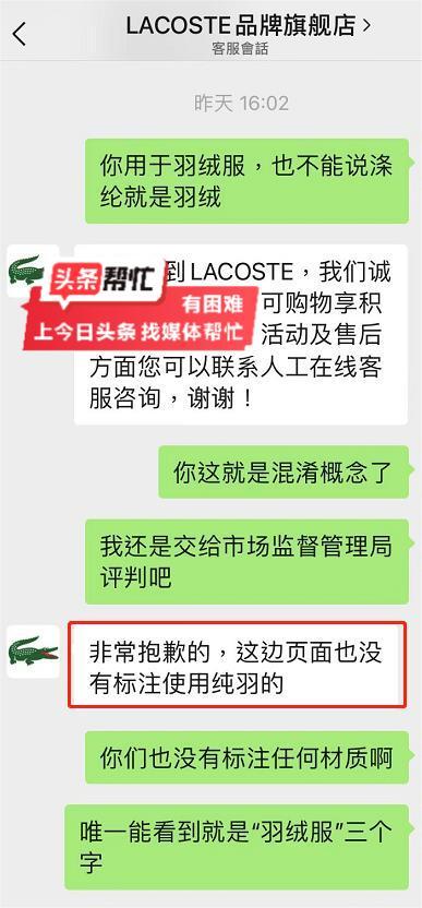 不是这块料的料子是什么意思呀,是块好料子是什么意思